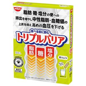 キラリズム 【 2袋セット 】 スリリン ファイア SLILIN F 22.5g