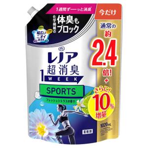 P&G レノア 超消臭1week SPORTS フレッシュシトラスの香り 特大サイズ増量 つめかえ用 (1020mL) 詰め替え用 柔軟剤　P＆G｜kusurinofukutaro