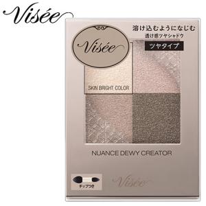 SHISEIDO（資生堂） 【生産終了品・在庫限り】リバイタル リフティング