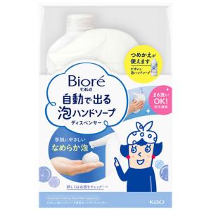 Biore ビオレ 自動で出る泡ハンドソープディスペンサー スヌーピー
