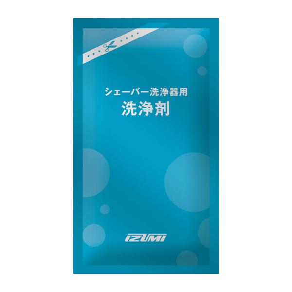 マクセルイズミ シェーバー洗浄器用洗浄剤 SCL-083 (15mL×3パック) シェーバーお手入れ...