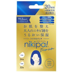 セット販売》 コーセーコスメポート クリアターン ヒアロチューン