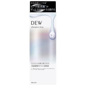 カネボウ DEW デュウ アフターグロウドロップ (170mL) 美滴濃密セラム化粧液 保湿化粧水｜kusurinofukutaro