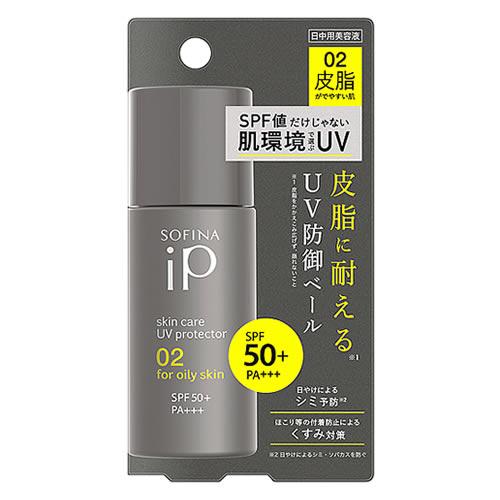 花王 ソフィーナ iP スキンケアUV 02皮脂がでやすい肌 SPF50+ PA+++ (30mL)...