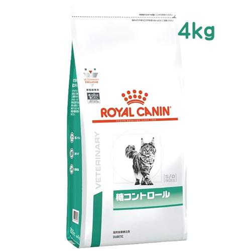 ロイヤルカナン 猫用 糖コントロール ドライ (4kg) キャットフード 食事療法食 ROYAL C...