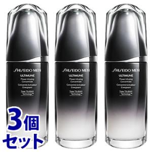 《セット販売》　資生堂 メン アルティミューン パワライジング コンセントレート (75mL)×3個...