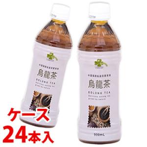 《ケース》　くらしリズム 烏龍茶 (500mL)×24本 ウーロン茶 お茶 清涼飲料水　※軽減税率対...