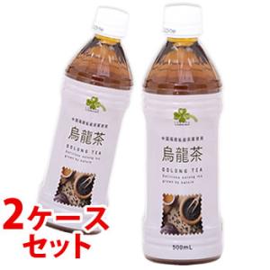 《2ケースセット》　くらしリズム 烏龍茶 (500mL)×24本×2ケース ウーロン茶 お茶 清涼飲...