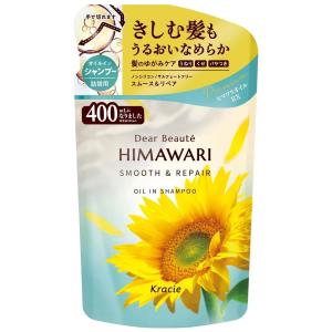 クラシエ ディアボーテ ヒマワリ オイルインシャンプー スムース＆リペア つめかえ用 (400mL) 詰め替え用 HIMAWARI｜kusurinofukutaro