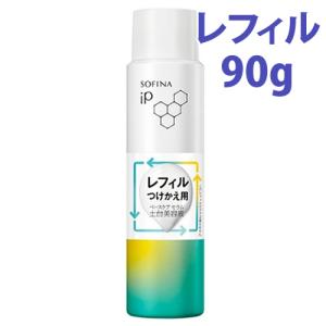 ソフィーナ iP ベースケア セラム 土台美容液 レフィル ( 90g