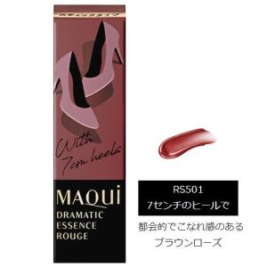 資生堂 マキアージュ ドラマティックエッセンスルージュ RS501 7センチのヒールで (4g) 口紅 MAQuillAGE｜kusurinofukutaro