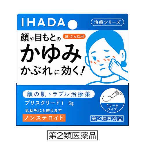 【第2類医薬品】資生堂 イハダ プリスクリード i (6g) IHADA クリームタイプ治療薬　【セ...