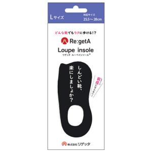 グラントイーワンズ ホルミーインソール : 0120gr8-60 : ベスト 