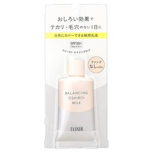 ミノン アミノモイスト 敏感肌・エイジングケアライン トライアル