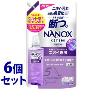 LION（ライオン） トップ「スーパー ナノックス NANOX」ニオイ専用