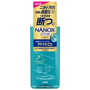 ライオン ナノックス ワン プロ 本体大 (640g) NANOX one Pro 洗濯洗剤 液体｜kusurinofukutaro