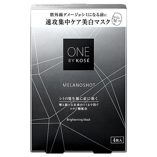 コーセー ONE BY KOSE メラノショット W マスク a (21mL×4枚) シートマスク ...