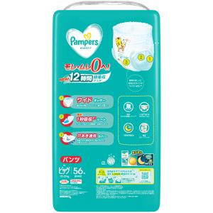 《セット販売》 P&G パンパース さ...の詳細画像1