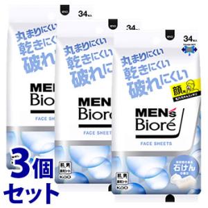 《セット販売》　花王 メンズビオレ フェイスシート 清潔感のある石けんの香り (34枚)×3個セット 男性用 フェイシャルシート 顔用シート
