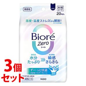 エスカラット 薬用 デオドラント パウダーシート 無香料 ( 40枚入
