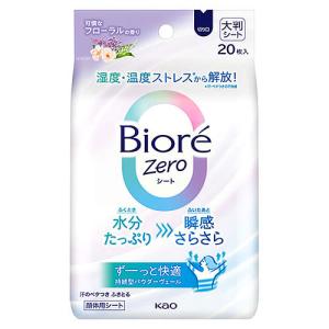 花王 8×4 エイトフォー MEN ミドルリキッド (85mL) 男性用 メンズ用 制