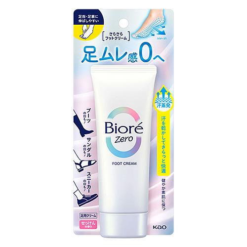 花王 ビオレZero さらさらフットクリーム せっけんの香り (70g) 足用クリーム 制汗クリーム