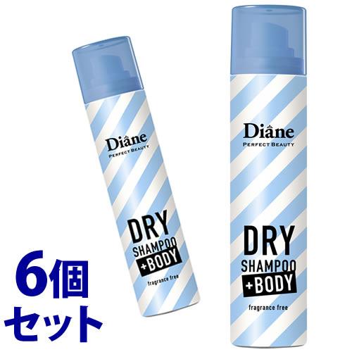 《セット販売》　ダイアン パーフェクトビューティー ドライシャンプー +BODY 無香料 (95g)...