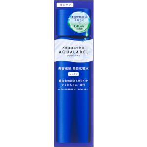 資生堂 アクアレーベル トリートメントローション ブライトニング しっとり (170mL) 化粧水　...