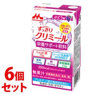 《セット販売》　森永乳業 エンジョイ すっきりクリミール ぶどう味 (125mL)×6個セット 栄養機能食品 亜鉛 銅　※軽減税率対象商品