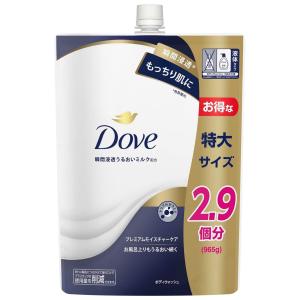 ザユー ヘアウォッシュ 本体&詰め替え ユニリーバ ダヴ ボディウォッシュ プレミアム モイスチャーケア 特大