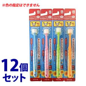 《セット販売》　STI-IR POPOTAN キッズ (1本)×12個セット 子供用 ハブラシ 歯ブラシ　送料無料｜kusurinofukutaro