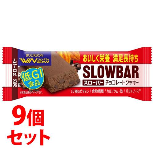 《セット販売》　ブルボン スローバー チョコレートクッキー (41g)×9個セット ウイングラム W...
