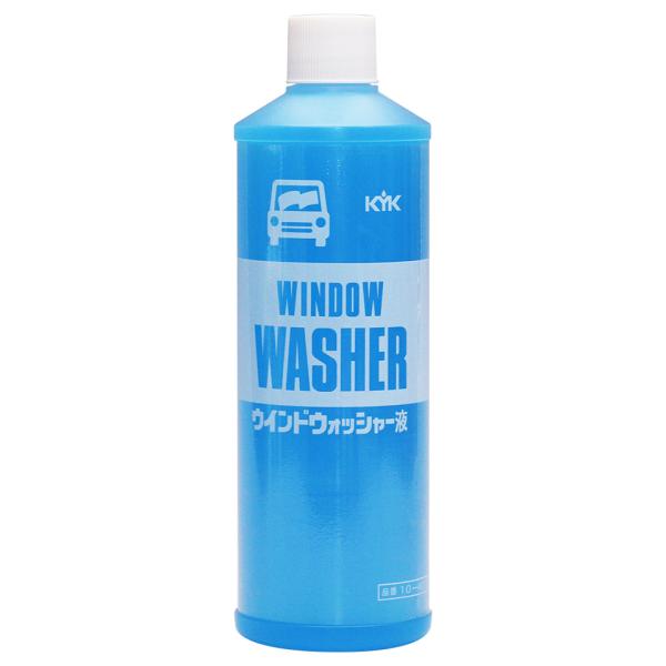 古河薬品工業 ウインドウォッシャー液 スタンダード (400mL) 車用品 カー用品 メンテナンス