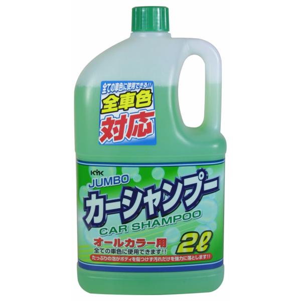 古河薬品工業 ジャンボ カーシャンプー オールカラー用 21-022 (2L) 洗車用品 カー用品 ...