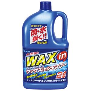 古河薬品工業 ジャンボ ワックスインシャンプー オールカラー用 21-029 (2L) WAX in カーシャンプー 洗車用品｜kusurinofukutaro