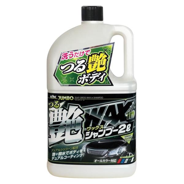 古河薬品工業 ジャンボ つる艶WAXシャンプー オールカラー用 21-069 (2L) 洗車用品 ワ...