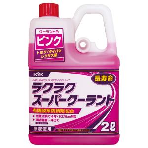 トヨタ（TOYOTA） Castle タクティー（トヨタ） LLC ロング