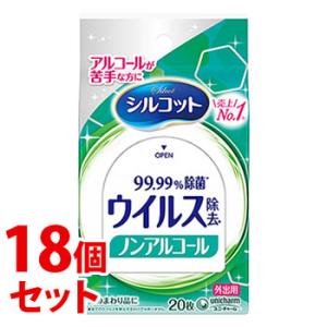 《セット販売》　ユニ・チャーム シルコット ウイルス除去 ノンアルコールタイプ ウェットティッシュ ...