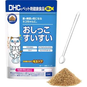 DHC ペット用健康食品 猫用おしっこすいすい (50g) 猫用健康補助食品｜kusurinofukutaro