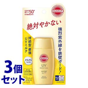 資生堂 アネッサ パーフェクトUV スキンケアミルク NA (60mL) SPF50+