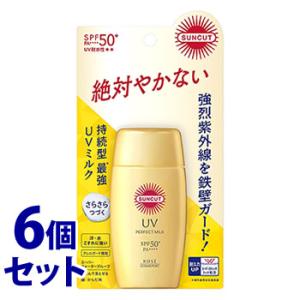 《セット販売》　コーセーコスメポート サンカット パーフェクトUV ミルク N SPF50+ PA++++ (50mL)×6個セット 日焼け止め乳液　送料無料｜kusurinofukutaro