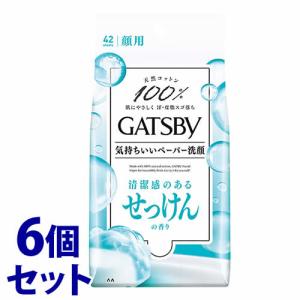 GATSBY（ギャツビー） 《セット販売》 マンダム バイオコア