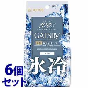 GATSBY（ギャツビー） フェイシャルペーパー アイスタイプ 15枚入×3個