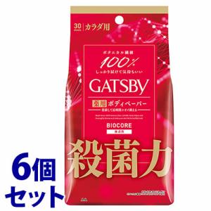 マトリックス エクソソーム ホワイトコントロール PDS MATRIX 30ml