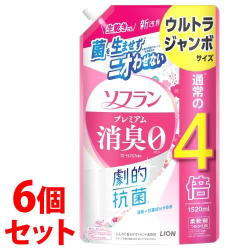 《セット販売》　ライオン ソフラン プレミアム消臭 フローラルアロマの香り つめかえ用 ウルトラジャ...