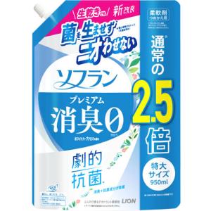 ライオン ソフラン プレミアム消臭 ホワイトハーブアロマの香り 特大 つめかえ用 (950mL) 詰め替え用 柔軟剤｜kusurinofukutaro