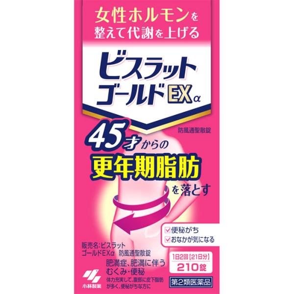 【第2類医薬品】小林製薬 ビスラットゴールドEXα 防風通聖散錠 (210錠) 漢方製剤 ぼうふうつ...