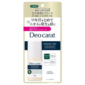 コーセーコスメポート デオカラット 薬用デオドラント スティック (20g) 制汗デオドラント　医薬部外品｜kusurinofukutaro