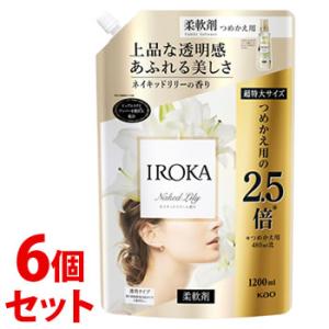 《セット販売》　花王 IROKA ネイキッドリリーの香り つめかえ用 超特大サイズ (1200mL)×6個セット 詰め替え用 柔軟剤　送料無料｜kusurinofukutaro