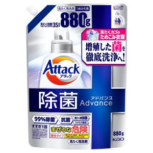 花王 アタック 除菌アドバンス つめかえ用 (880g) 詰め替え用 洗濯用洗剤 液体洗剤｜kusurinofukutaro